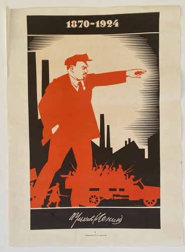 Vintage retro lenin leninism - vintage,