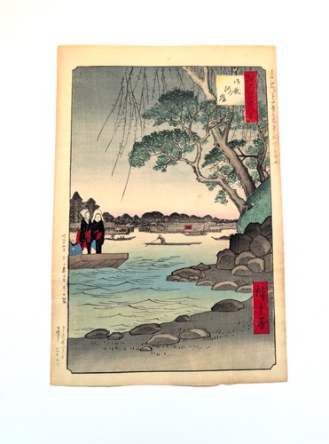Utagawa hiroshige 歌川広重 - utagawa,