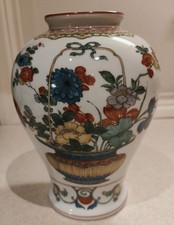 Rosenthal Dynasty Vase  Ch'ing