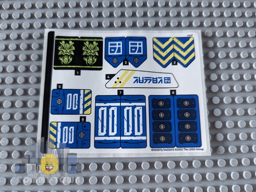 Lego ninjago sticker - ninjago, sheet