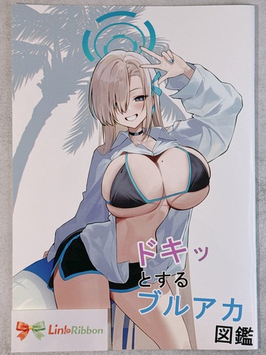 Doujinshi thrilling blue - doujinshi,