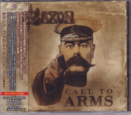 Saxon call arms japanese - to, (japanese