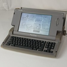 Sharp Font Writer Word Processor With Accessories Grey Plastic WRDC
