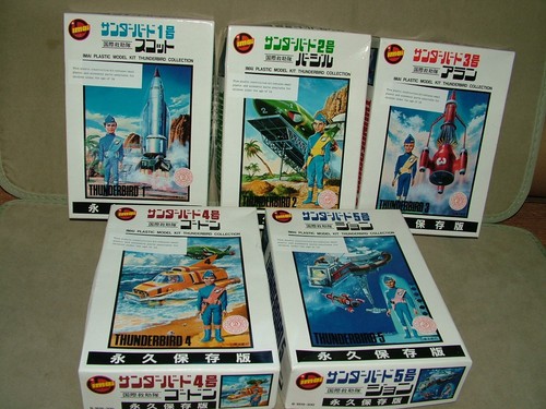 Imai thunderbirds collection - imai,