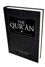 QURAN: The Quran Project: English Translation of the Quran Cream/White -Large-HB