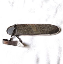 ANTIQUE 1892 STERLING SILVER