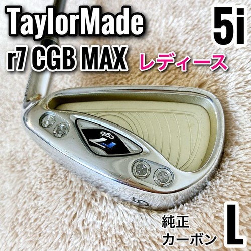 Taylormade cgb max iron 5 - taylormade, #5