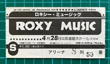 $0 SHIP! Roxy Music JAPAN