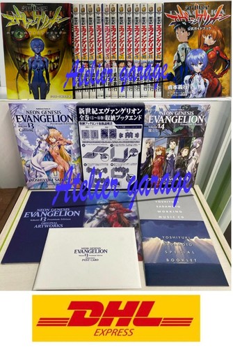 Evangelion ltd 14 - evangelion,