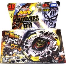 TAKARA TOMY Variares D:D