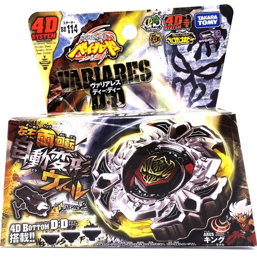 Takara tomy variares d - takara, d:d