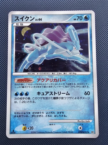 Pokemon shining darkness - shining,