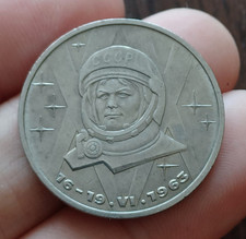 RARE 1983 USSR-CCCP ONE RUBLE