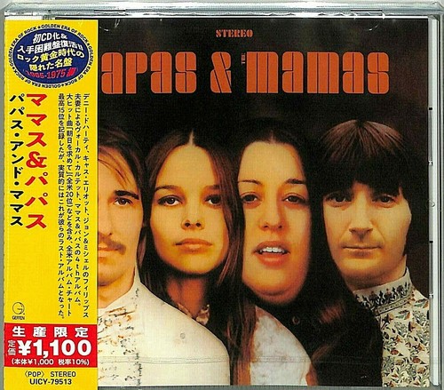 The mama and papa - the,