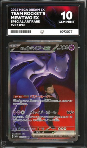 Ace team rocket - 10,