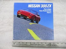1987 NISSAN DATSUN 300ZX 300
