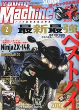 Young machine magazine feb - young,
