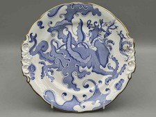 Royal Worcester Blue Dragon