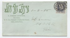 c1880 1ct banknote cover