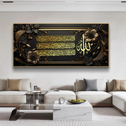 Ayatul kursi elegance - ayatul,
