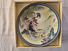 Vintage Jingdezhen porcelain