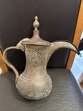 Rare Vintage Antique Brass