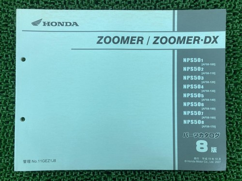 Used honda zoomer parts - used,