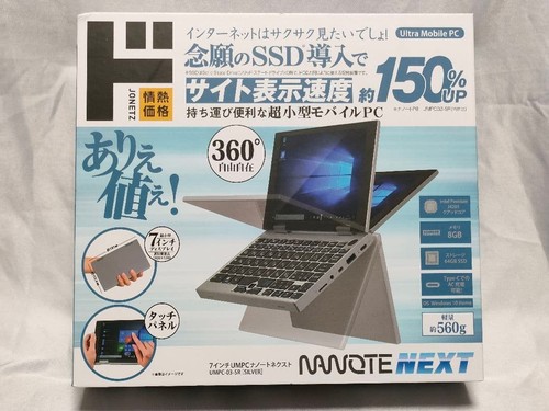 Nanote next umpc - umpc-03-sr, intel