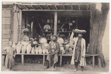 КОКАНД KOKAND Sale of