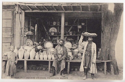 коканд kokand sale - КОКАНД, of