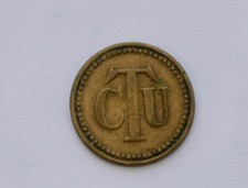 VINTAGE "CTU" BRASS TOKEN