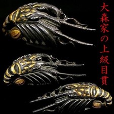 Omorischool Menuki Shrimp