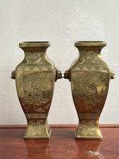 Pair Of Antique Chinese Bronze Square Vases Hand Carved Flowers Vases Signed