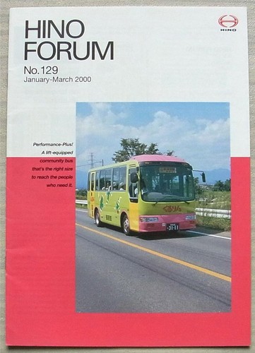 Hino forum bus coach - hino, psv