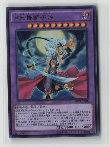 Lunalight leo dancer - leo,