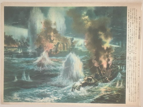 Wwii japanese pacific war - wwii,