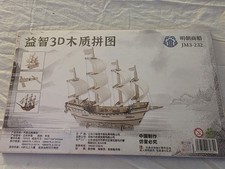 Wooden 3D model Kit Galleon