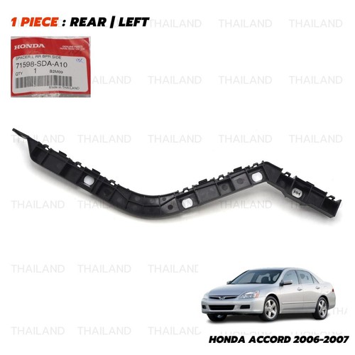 Rear left bumper spacer - bumper,