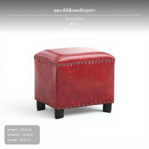 Bronze black stool oil - black,