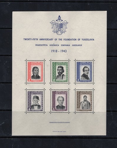 Yugoslavia 1943 block mnh - block, 2