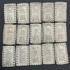 Samurai era silver coin isshu - silver,