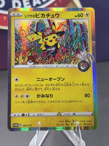 Shibuya pikachu 002 s - shibuya's, 002/s-p
