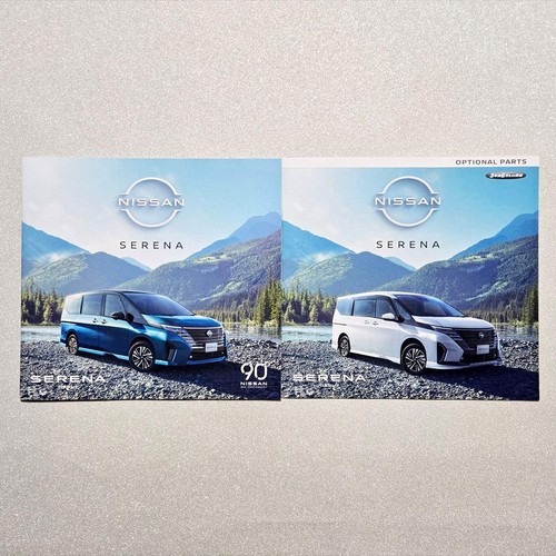 Nissan serena 2024 catalog - serena, set