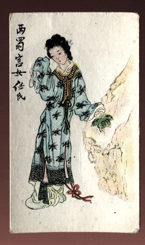 Tobacco card godfrey - tobacco,