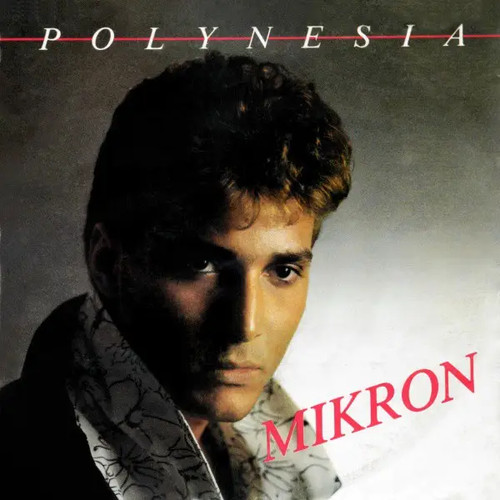 Mikron polynesia vinyl single - mikron,