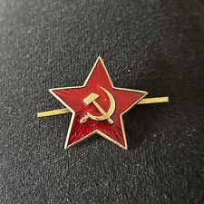 CCCP/USSR/Communism Soviet Army RED STAR Hammer & Sickle Enamel Hat Badge 25mm