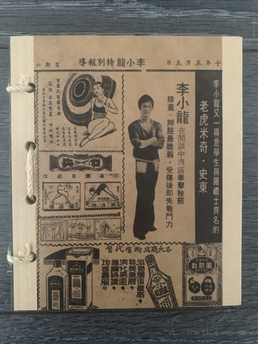 Bruce lee notebook unused - bruce, notebook,
