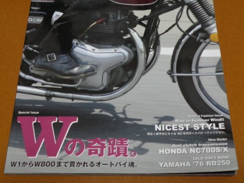 W2tt w1sa w3 650rs - w2tt,, w1sa,