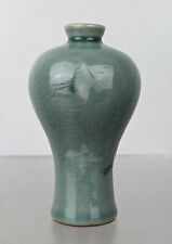 Vintage Celadon Green Glaze Pottery China Meiping Vase Oriental Korean Asian