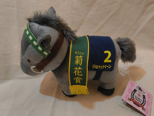 Mejiro mcqueen thoroughbred - mejiro,